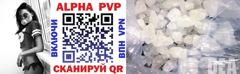 Alpha PVP мука закладка MEGA ТОР Пестово