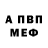 Alpha-PVP СК КРИС NazikMul27