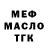 Дистиллят ТГК концентрат Tatjana Popowa