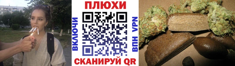 ГАШИШ Cannabis  ссылка на мегу сайт  Пестово 