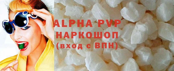 кристаллы Беломорск