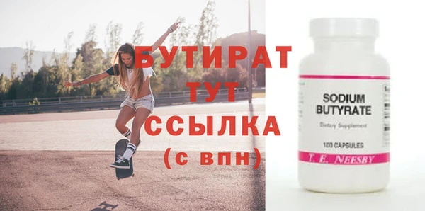герыч Богданович