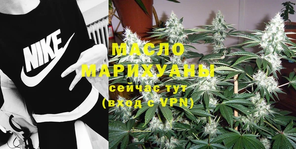 мдма Богородицк
