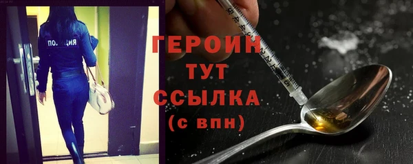 молекула духа Богородск