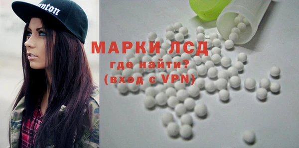 молекула духа Богородск
