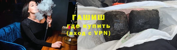 молекула духа Богородск