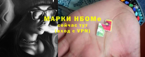 мдма Богородицк