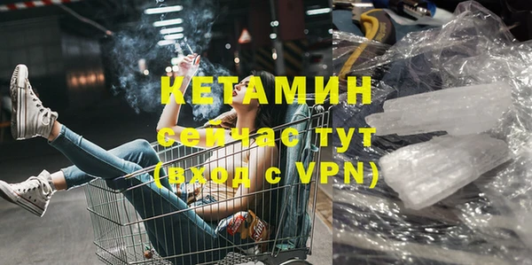 молекула духа Богородск