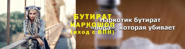 гидра Белоозёрский