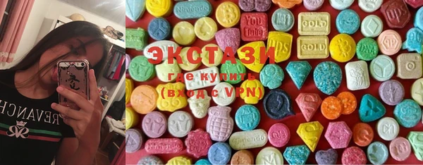 кристаллы Беломорск