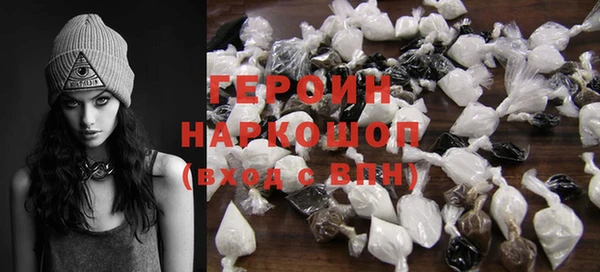 молекула духа Богородск