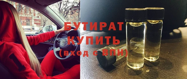 мдма Богородицк