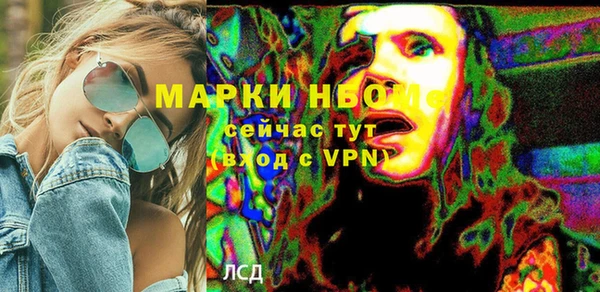 мдма Богородицк
