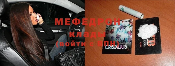 мдма Богородицк