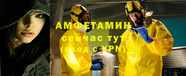 герыч Богданович