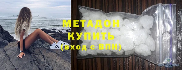 молекула духа Богородск