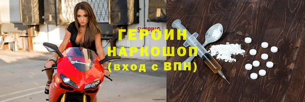 мдма Богородицк