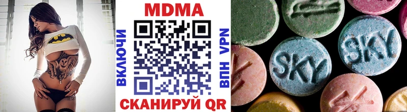 mega ONION как найти наркотики Пестово дарк нет официальный сайт MDMA VHQ