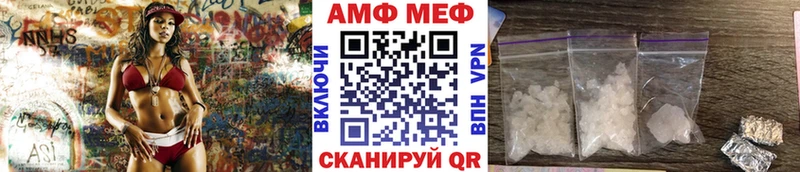 Первитин кристалл Пестово
