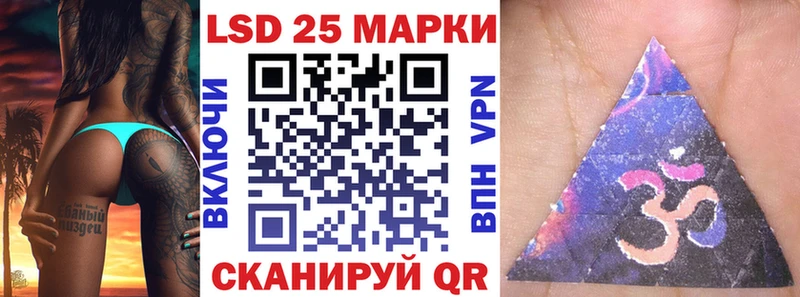 omg онион  Пестово  Наркотические марки 1500мкг 