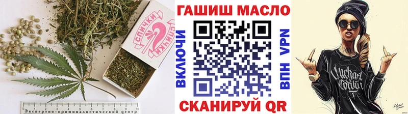 ТГК вейп с тгк  дарнет шоп  Пестово 